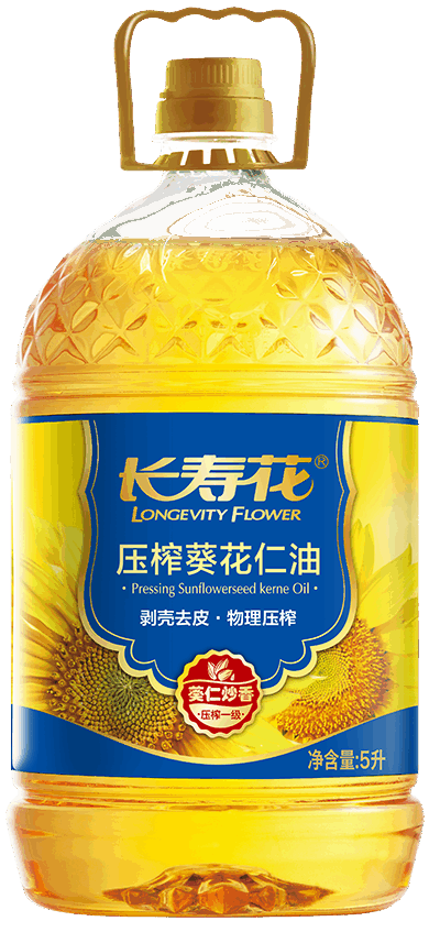 今年会压榨葵花仁油