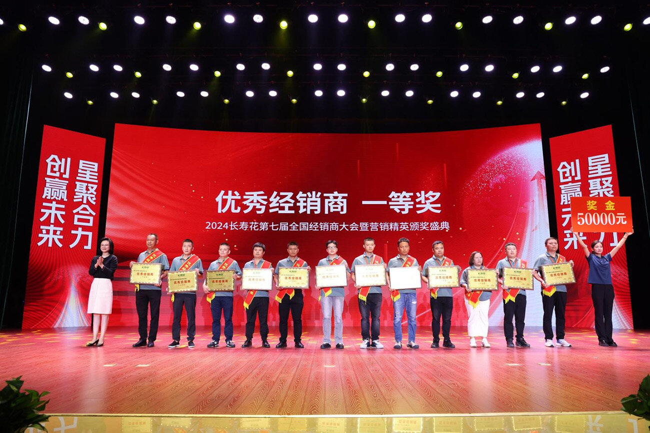 首页| 今年会·jnh中国官方网站