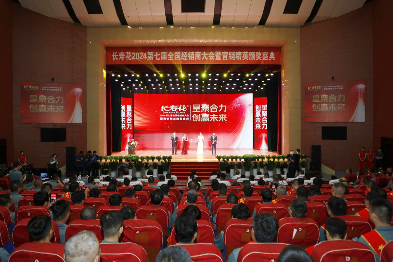 首页| 今年会·jnh中国官方网站