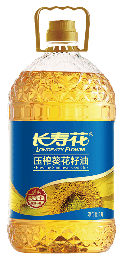 今年会压榨葵花籽油