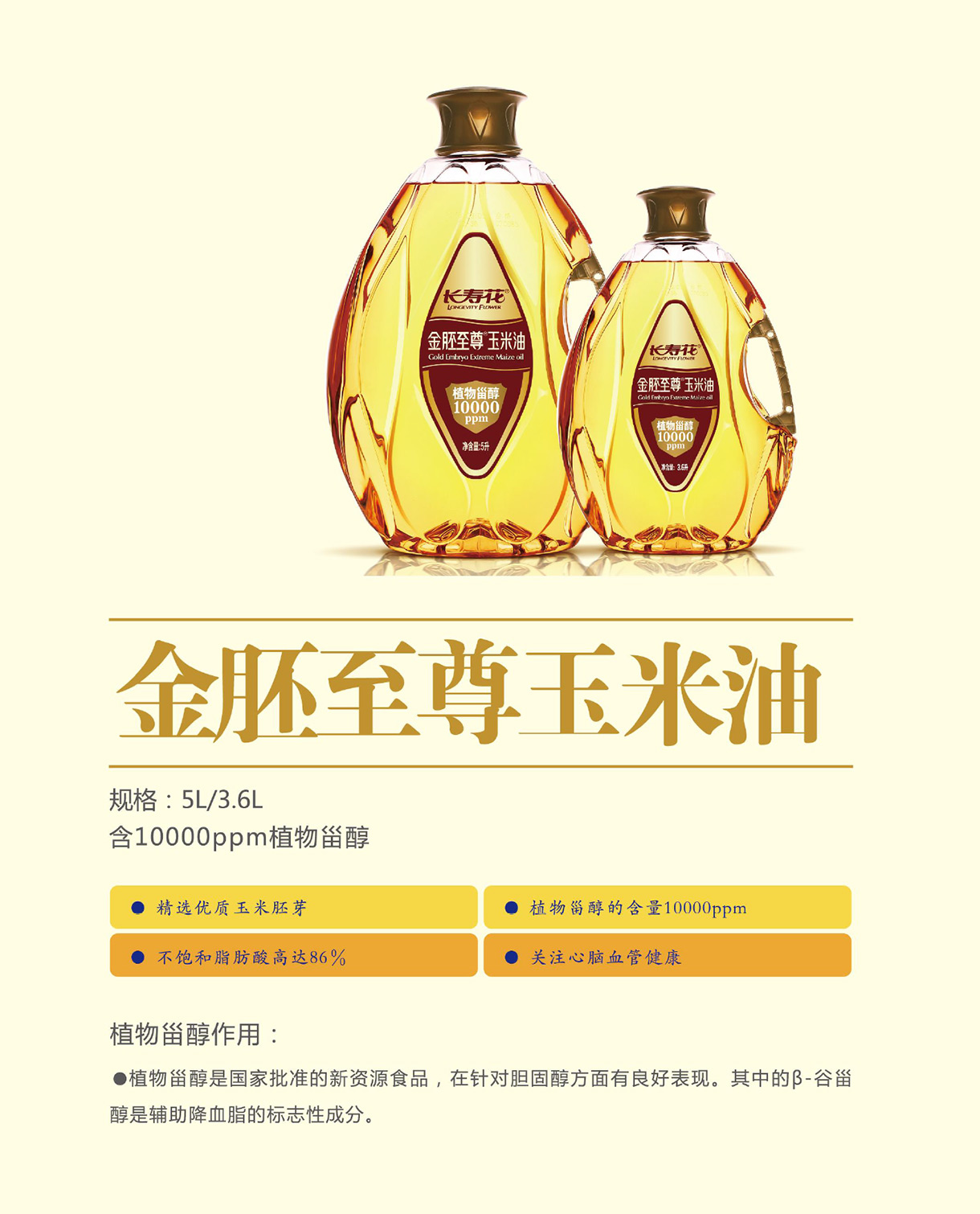 首页| 今年会·jnh中国官方网站