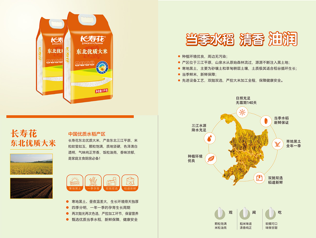 首页| 今年会·jnh中国官方网站