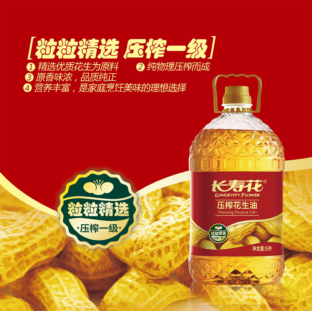 首页| 今年会·jnh中国官方网站