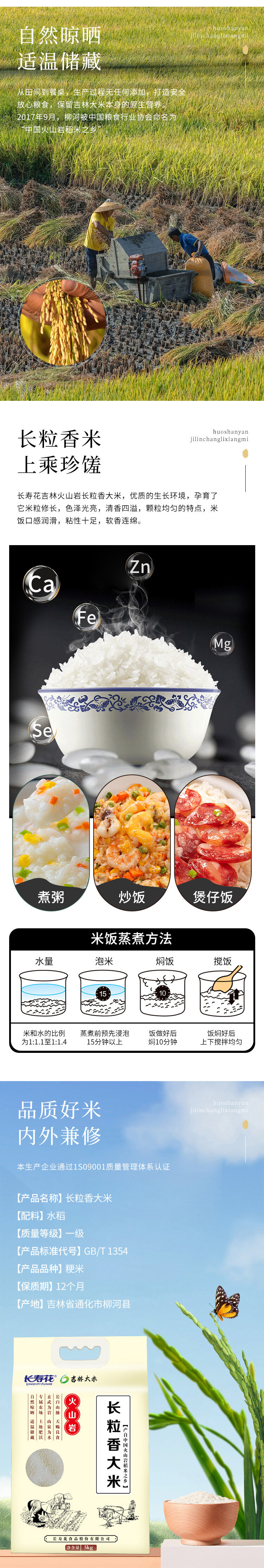 首页| 今年会·jnh中国官方网站