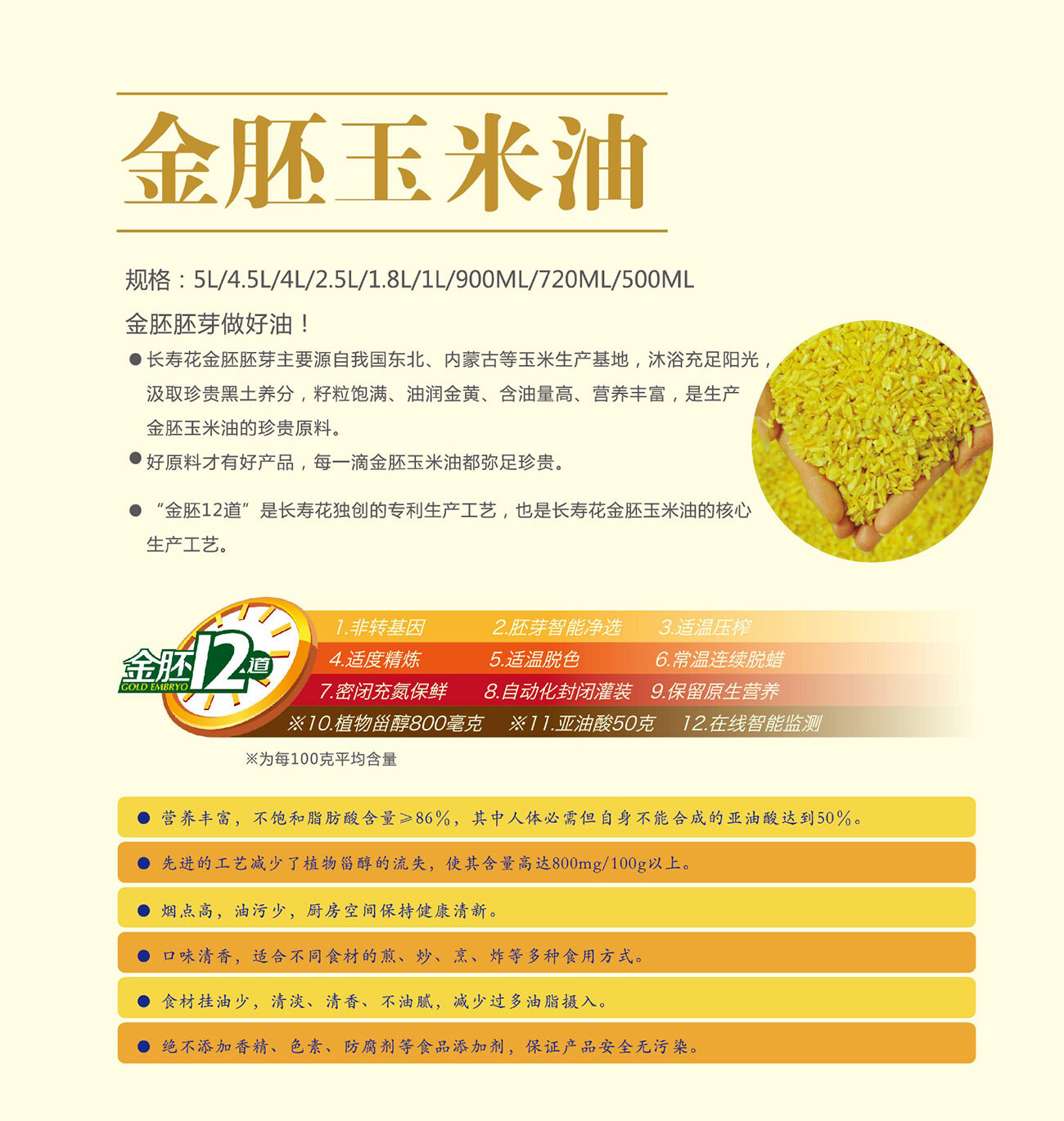 首页| 今年会·jnh中国官方网站