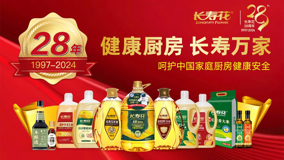 首页| 今年会·jnh中国官方网站