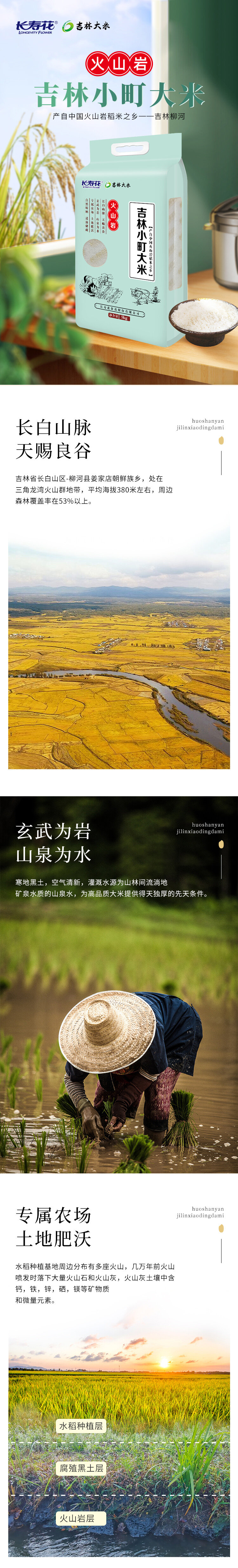 首页| 今年会·jnh中国官方网站