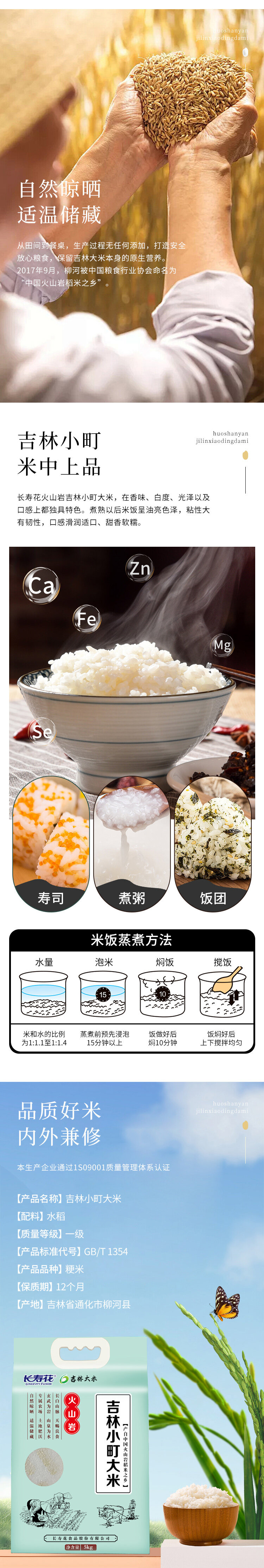 首页| 今年会·jnh中国官方网站