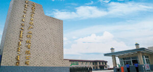 首页| 今年会·jnh中国官方网站