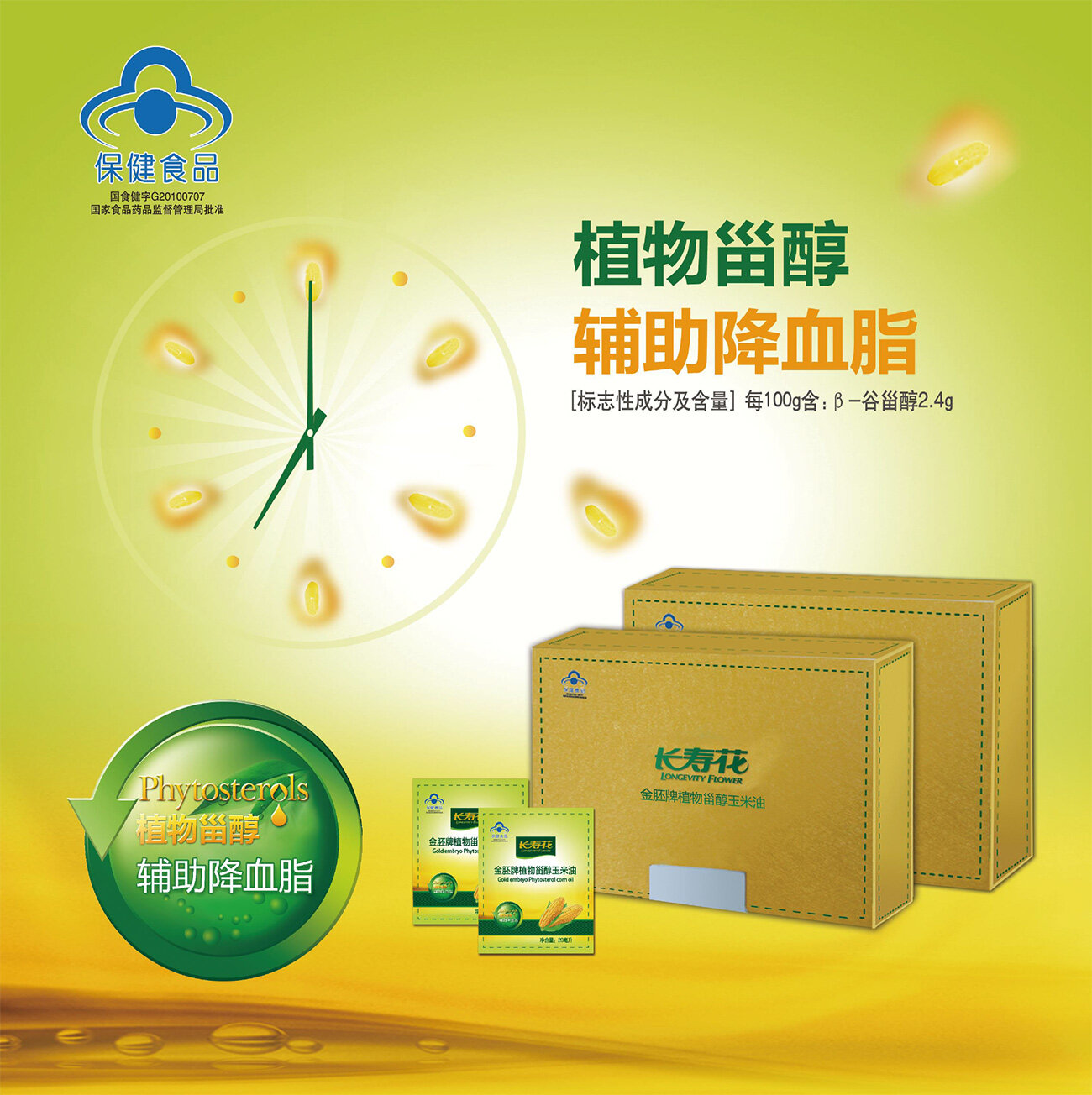 首页| 今年会·jnh中国官方网站