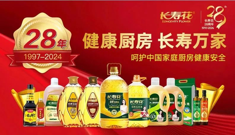 首页| 今年会·jnh中国官方网站