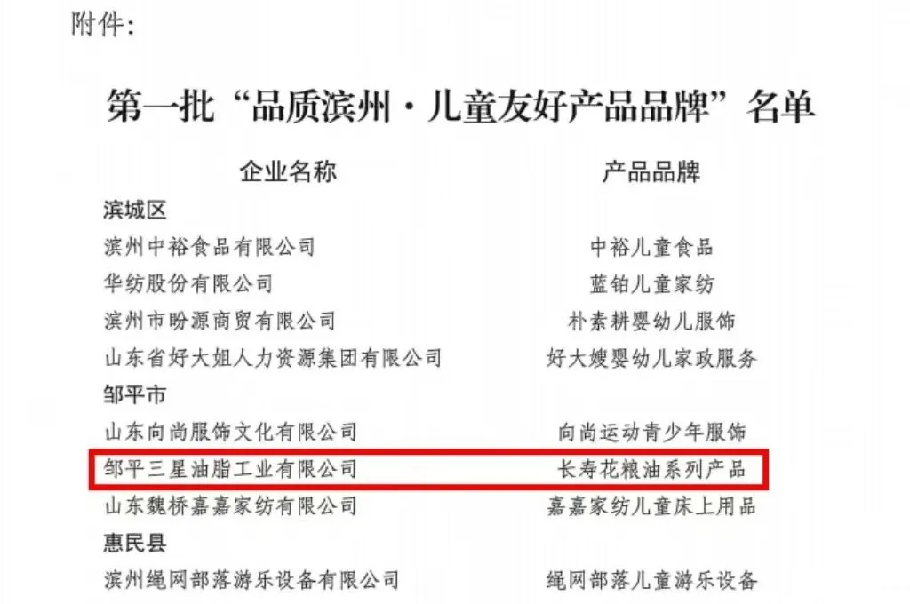 首页| 今年会·jnh中国官方网站