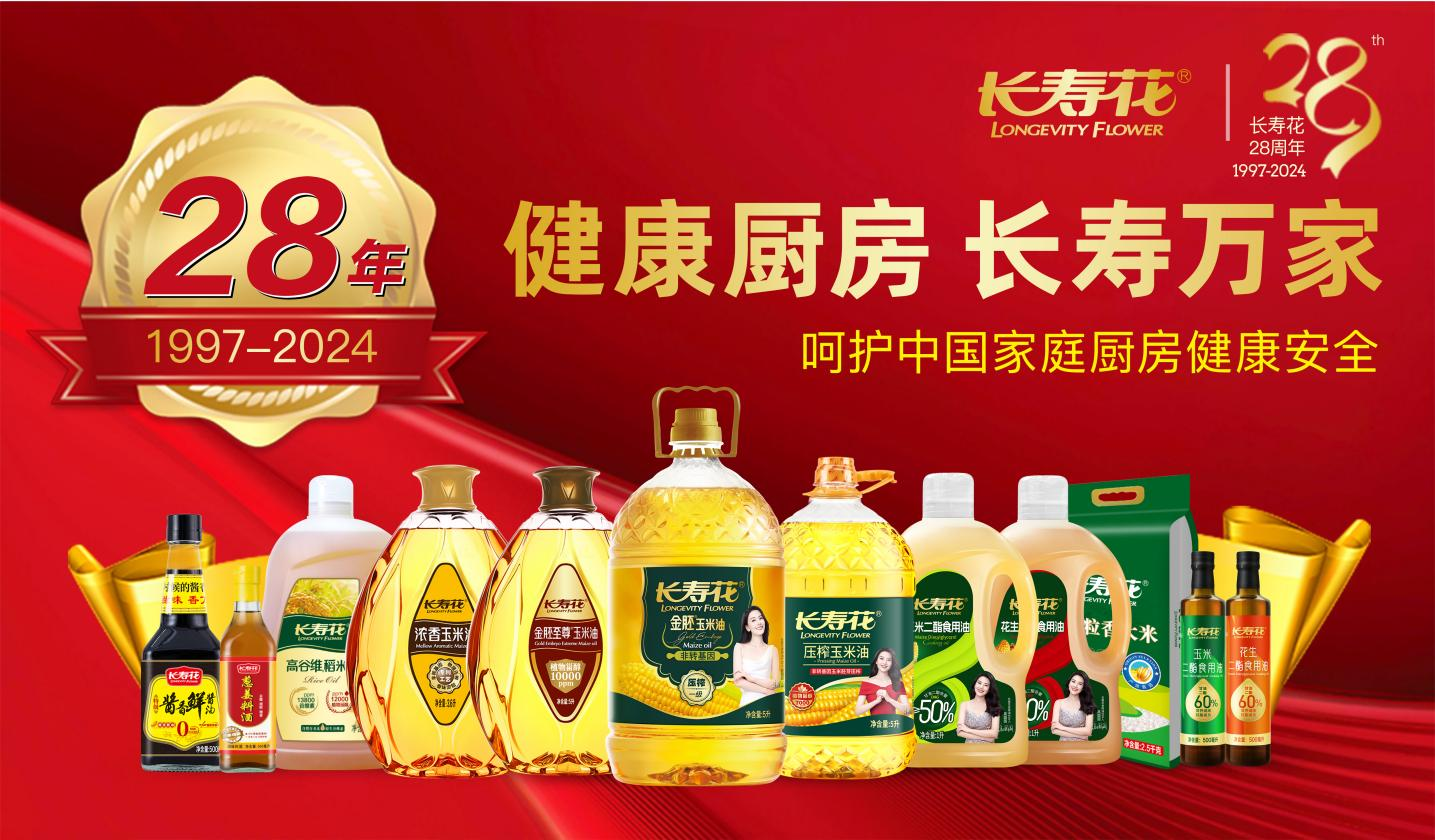 首页| 今年会·jnh中国官方网站