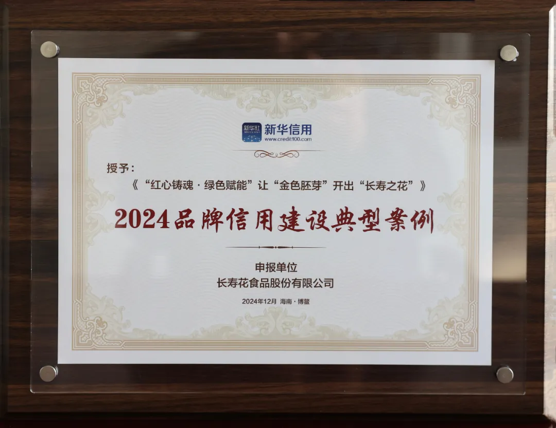 首页| 今年会·jnh中国官方网站