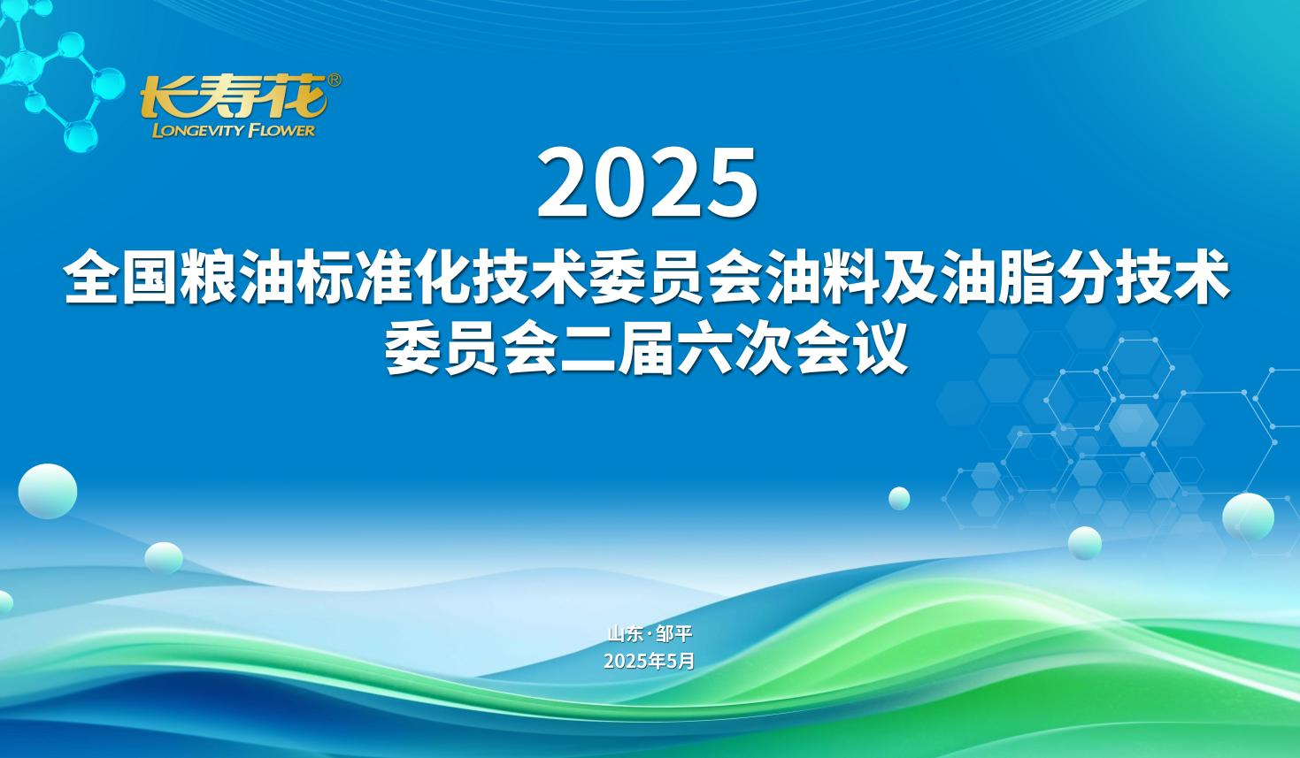 首页| 今年会·jnh中国官方网站