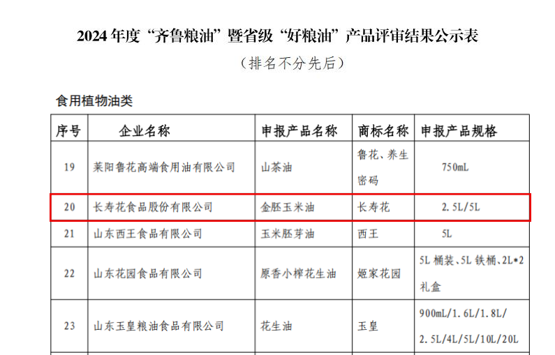 首页| 今年会·jnh中国官方网站