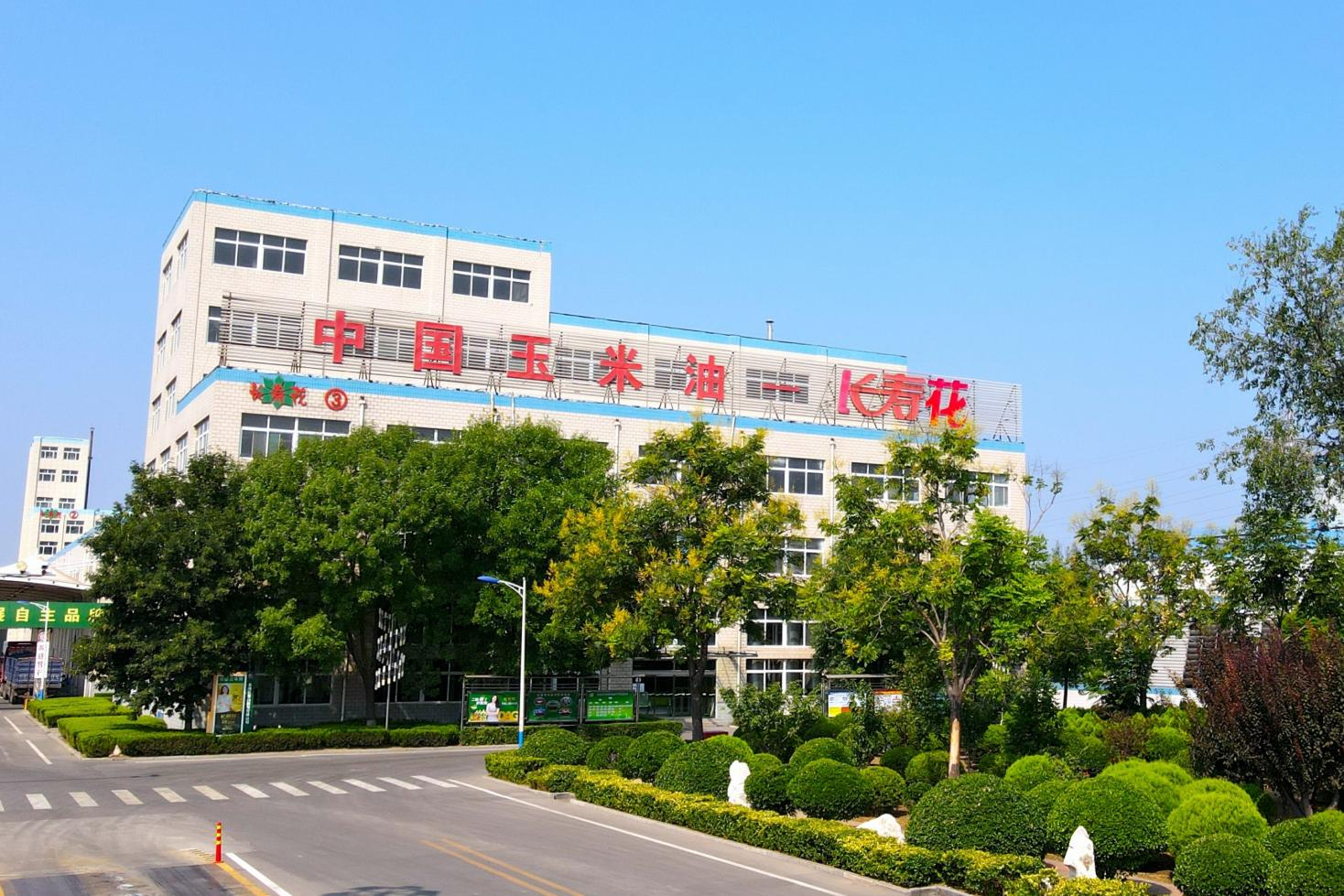 首批“好品滨州”品牌 今年会食物荣登榜单