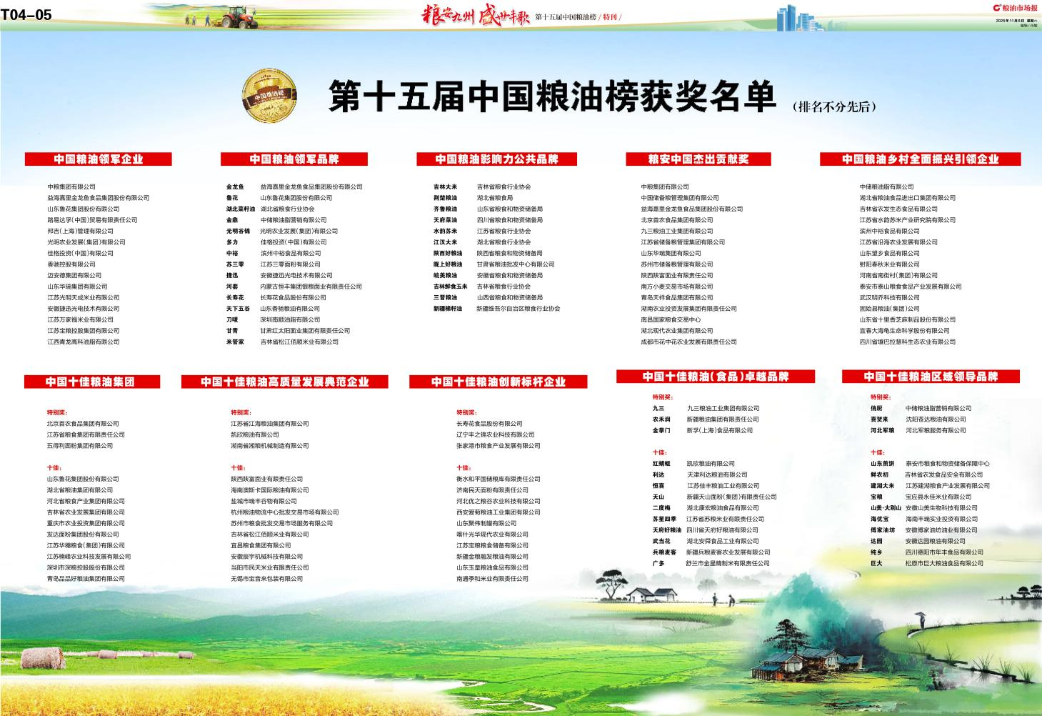 首页| 今年会·jnh中国官方网站