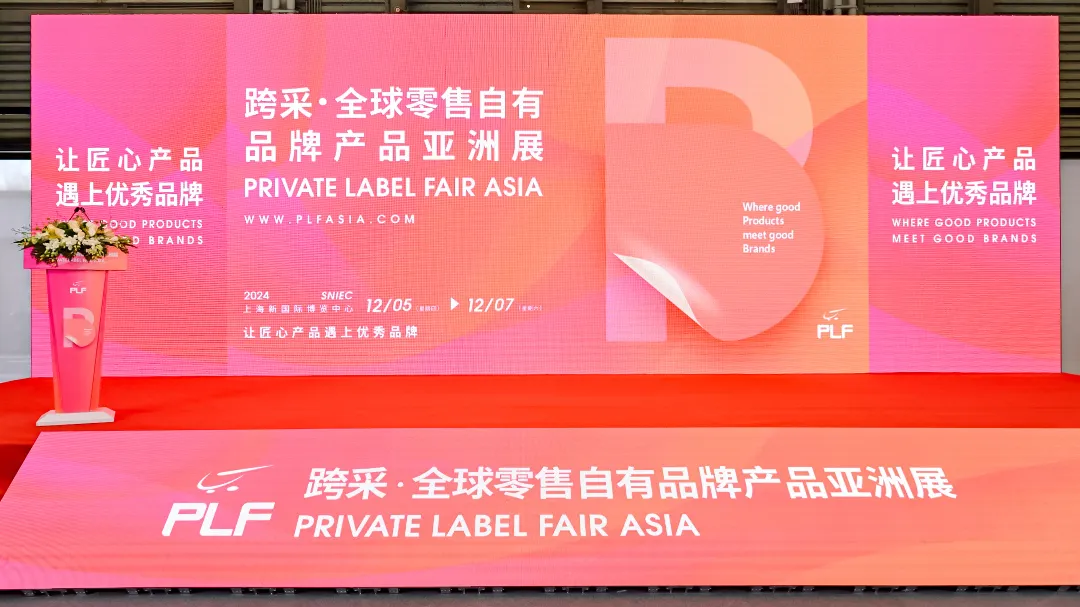 今年会食物亮相全球零售自有品牌产品亚洲展 引领亚洲零售市场康健新纪元