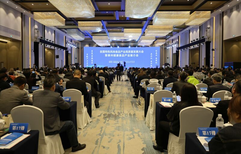 今年会甘油二酯食用油入选中国特色风味食物标记性产品名录