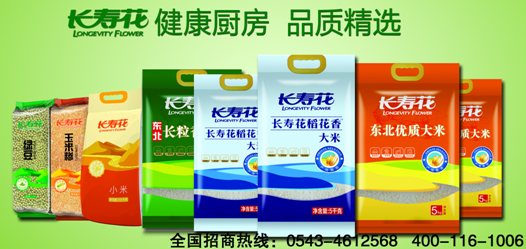 首页| 今年会·jnh中国官方网站