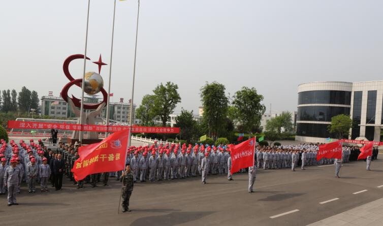 首页| 今年会·jnh中国官方网站