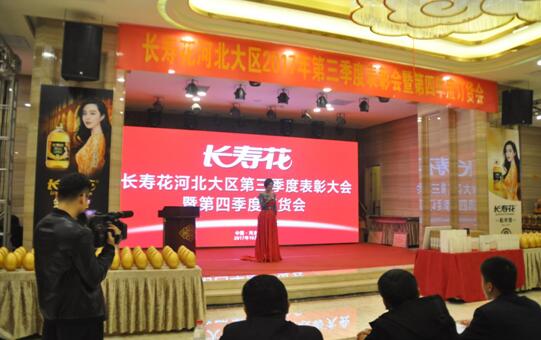 首页| 今年会·jnh中国官方网站