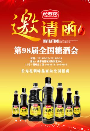 首页| 今年会·jnh中国官方网站