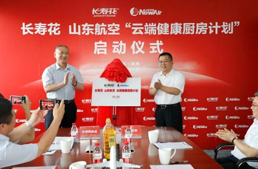 首页| 今年会·jnh中国官方网站