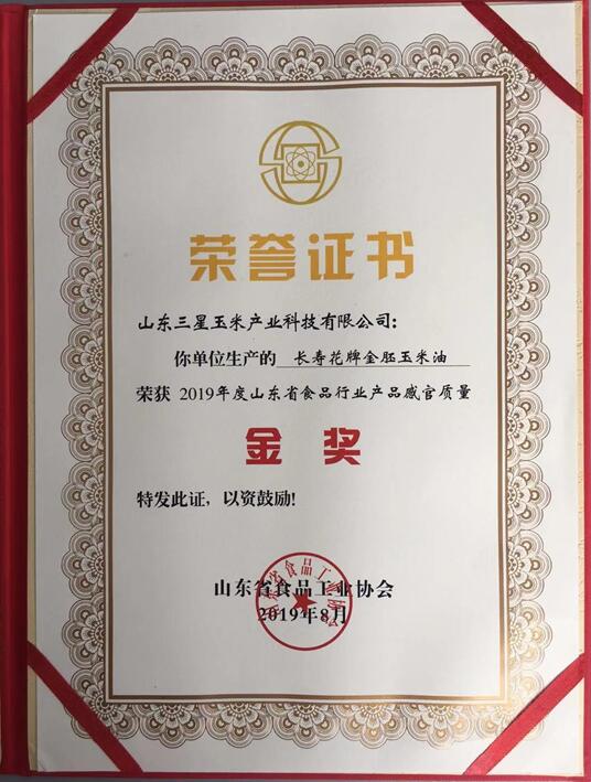 首页| 今年会·jnh中国官方网站