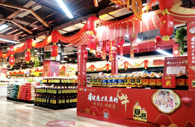 首页| 今年会·jnh中国官方网站