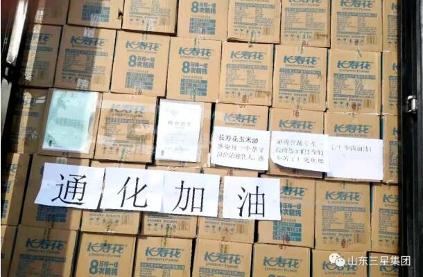 首页| 今年会·jnh中国官方网站