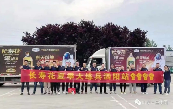 首页| 今年会·jnh中国官方网站