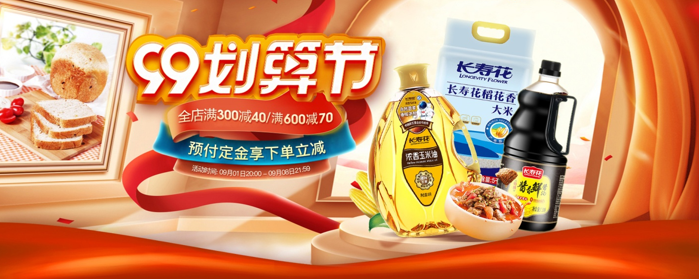 首页| 今年会·jnh中国官方网站