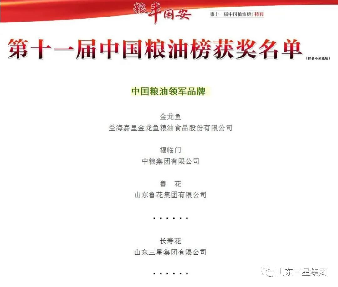 首页| 今年会·jnh中国官方网站