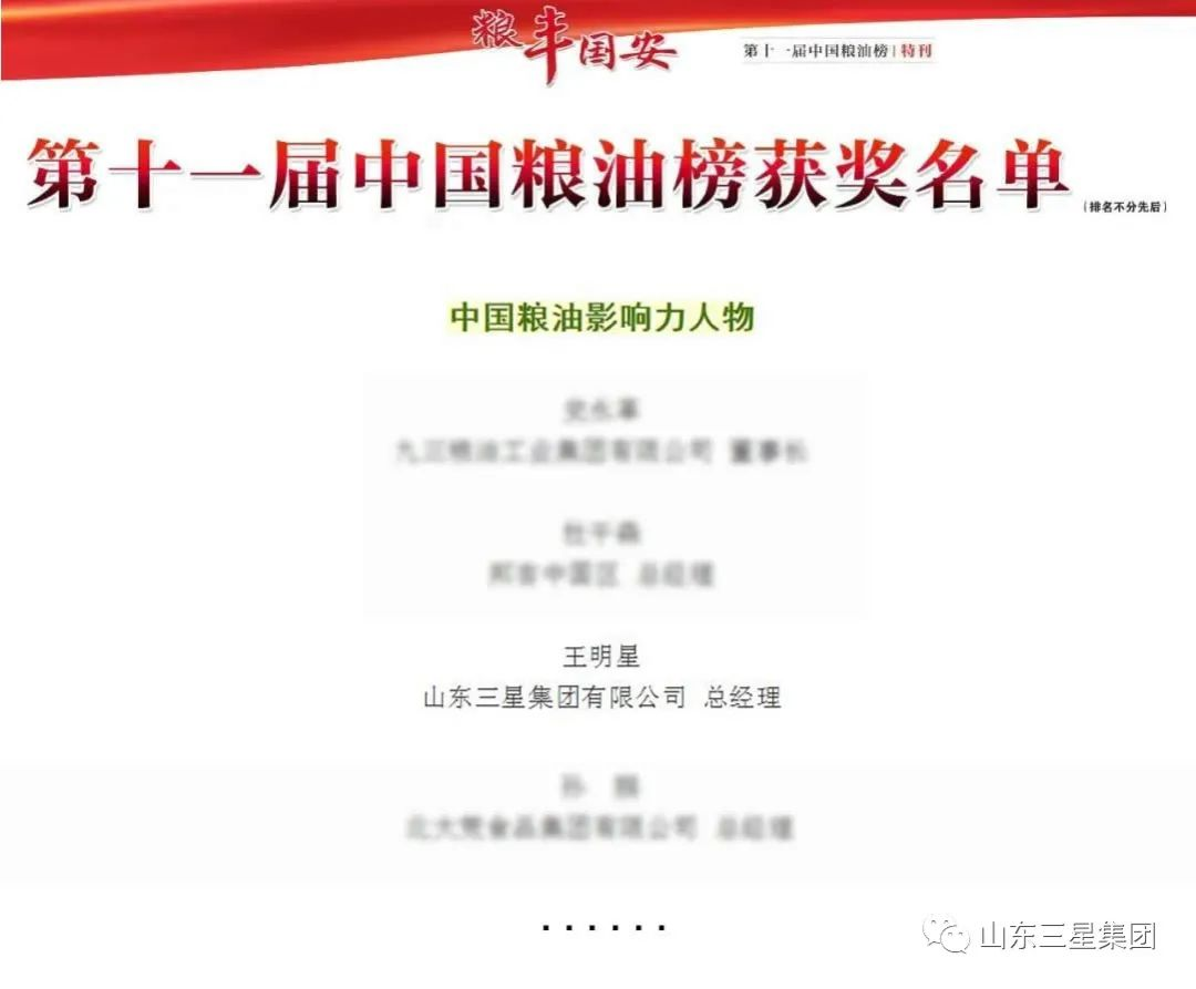 首页| 今年会·jnh中国官方网站