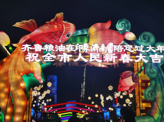 首页| 今年会·jnh中国官方网站