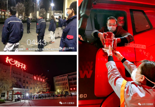 首页| 今年会·jnh中国官方网站