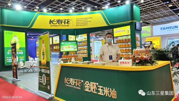 首页| 今年会·jnh中国官方网站