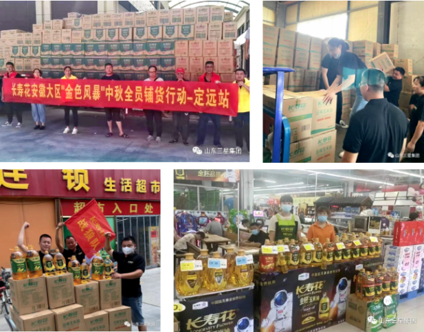 首页| 今年会·jnh中国官方网站