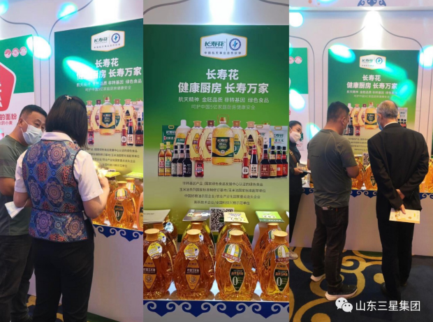 首页| 今年会·jnh中国官方网站