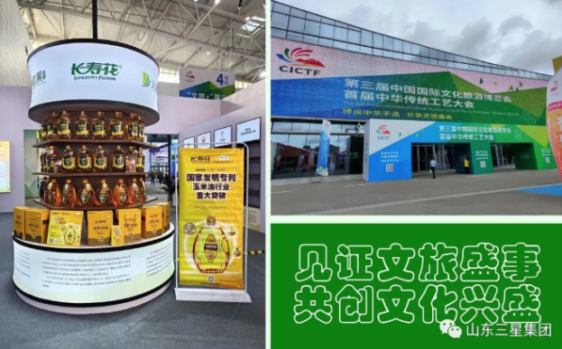 首页| 今年会·jnh中国官方网站