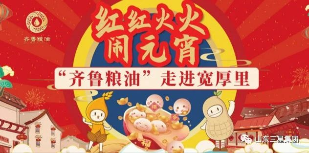 首页| 今年会·jnh中国官方网站