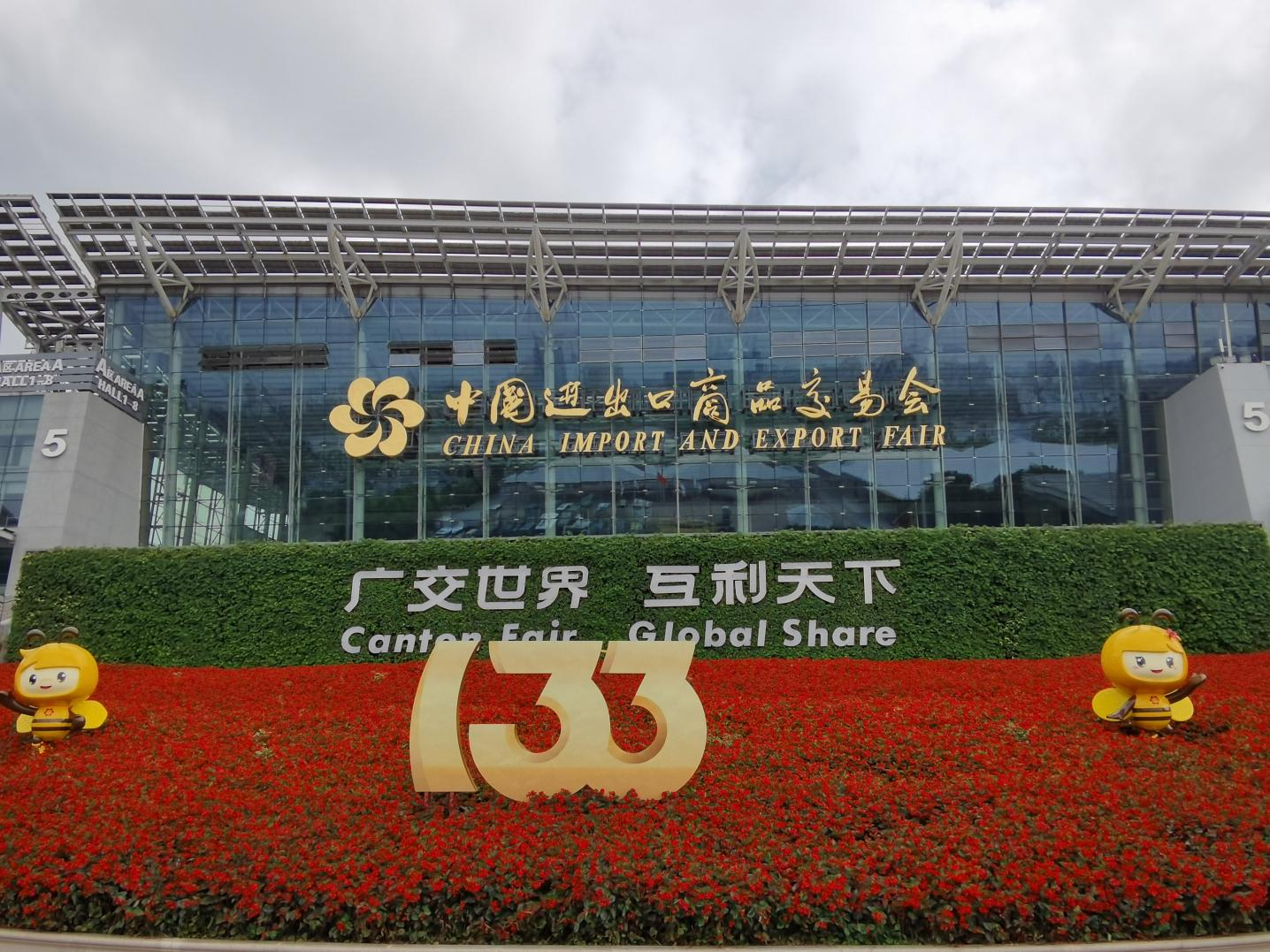 首页| 今年会·jnh中国官方网站