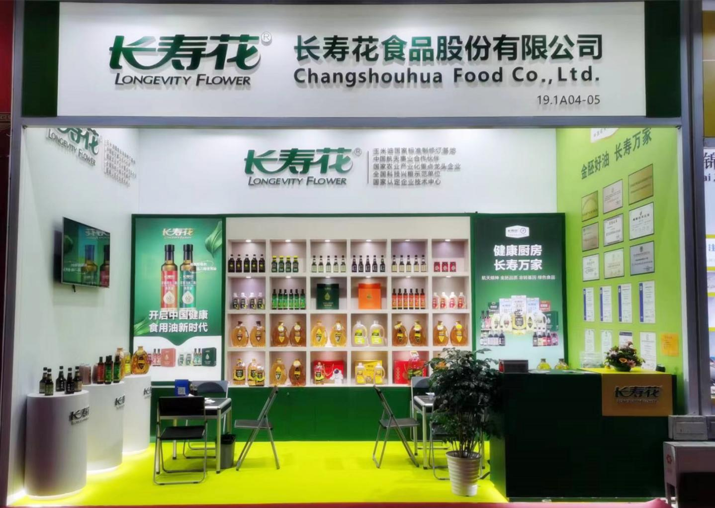 首页| 今年会·jnh中国官方网站