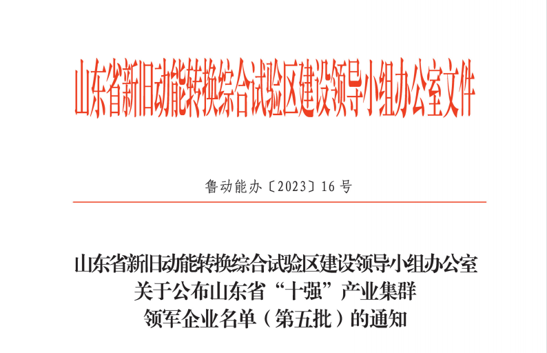 首页| 今年会·jnh中国官方网站