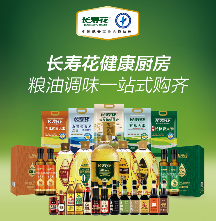 首页| 今年会·jnh中国官方网站