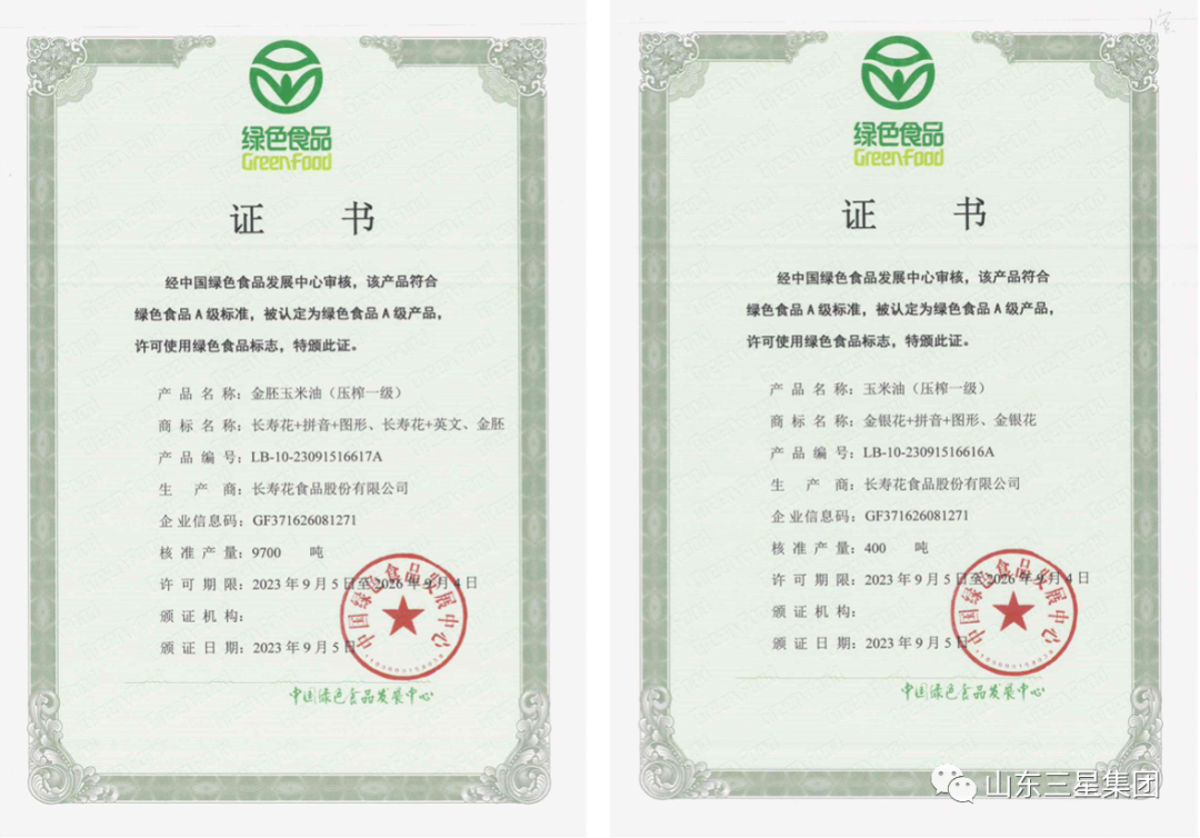 首页| 今年会·jnh中国官方网站