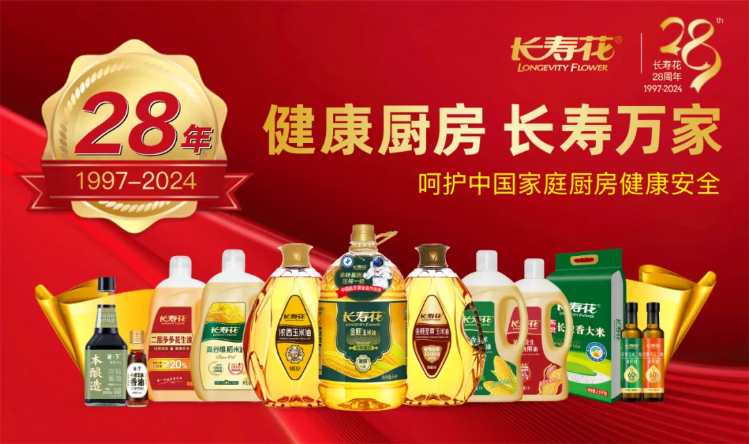 首页| 今年会·jnh中国官方网站